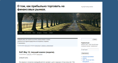 Desktop Screenshot of manjustman.ru